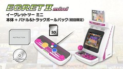 Egret II Mini Paddle & Trackball Bundle (2022) Brand New Factory Boxed Japan