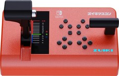 Rare ZUIKI Mascon Controller Red for Nintendo Switch Densha de GO! Japan NEW