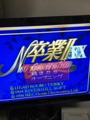 NEC PC-FX Controller and Console Set Tested Working Used w/ Cartridge Set